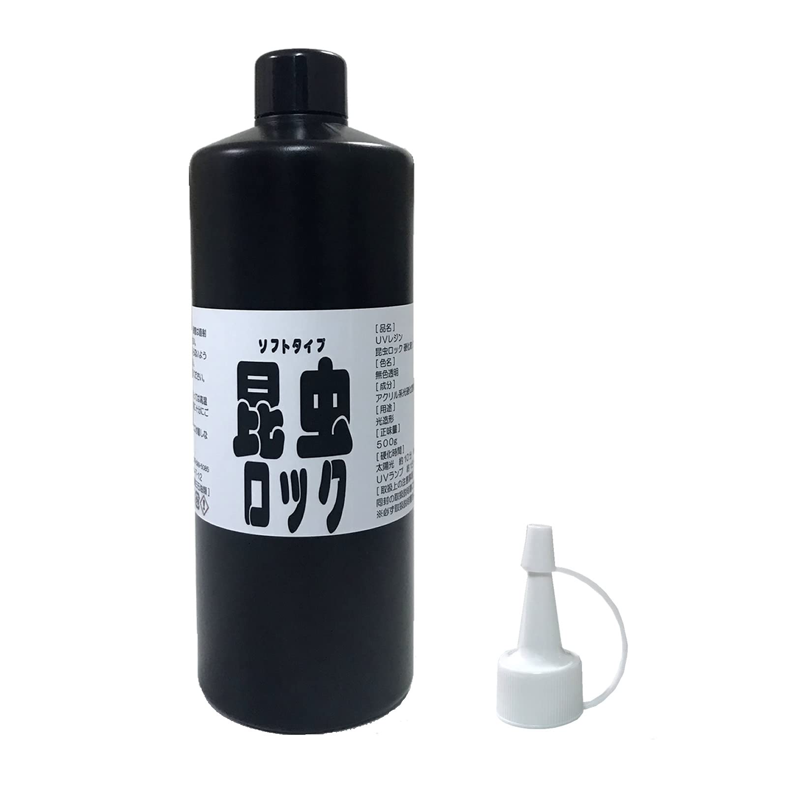 レジンおまとめ Amazon.co.jp: 光で簡単に固まる1液型標本レジン 「昆虫ロック