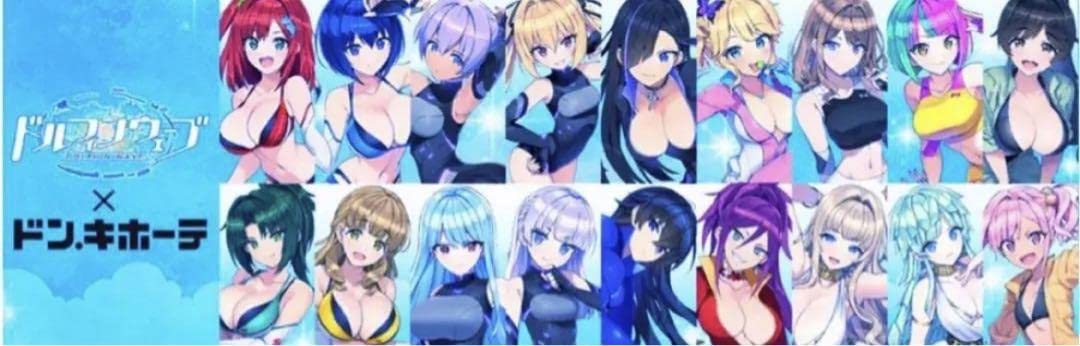 ドルフィンウェーブ アクリルスタンド 全種コンプ　ドンキ　入華　みちる　杏里詩絵 Amazon.co.jp: ドルフィンウェーブ アクリルスタンド 全種コンプ