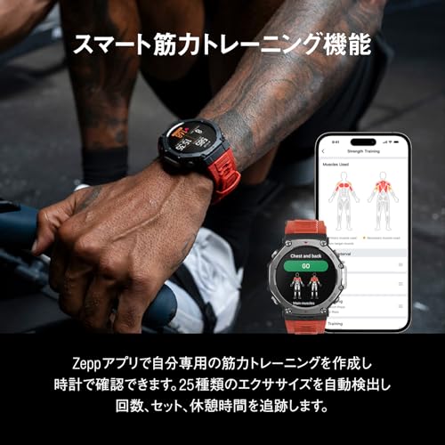 undefined Amazfit T-Rex 3 48mm スマートウォッチ 登山 ヤマレコ ヤマップ アウトドア iPhone Android対応 GPS 6衛星 ミリタリー 超低温動作 3種類オフラインマップ ナビゲーション ルートインポート 170+スポーツモード 健康管理 気圧高度計 筋力トレーニング 10ATM防水 AIによる音声操作と睡眠/運動管理 水泳 サーフィン (ヘイズグレー) の商品画像 7