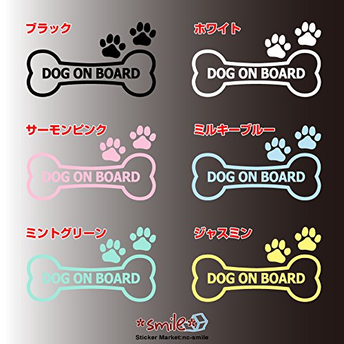 Amazon.co.jp: nc-smile dog on board 骨型 肉球 犬 乗ってます