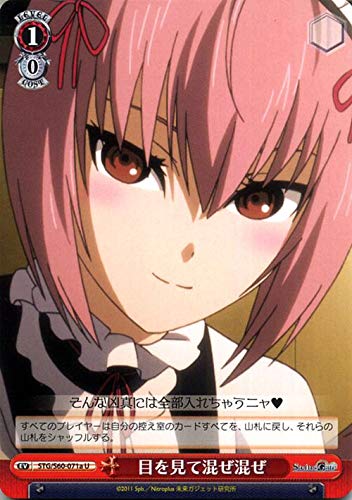 Amazon.co.jp: ヴァイスシュヴァルツ STEINS;GATE（シュタインズ