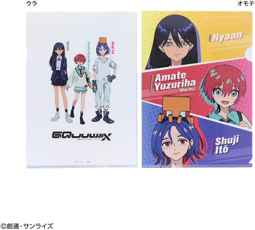 Sunstar Stationery Theatre GQuuuuuuuuuuuuuuuux Transparent File Individual Siegacs Machu & Nyaan & Schuzi S2173638