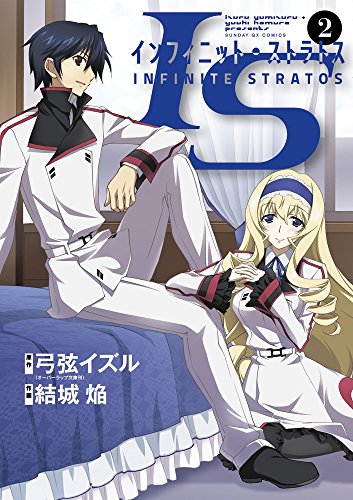 Amazon.com: Izuru Yumizuru: books, biography, latest update