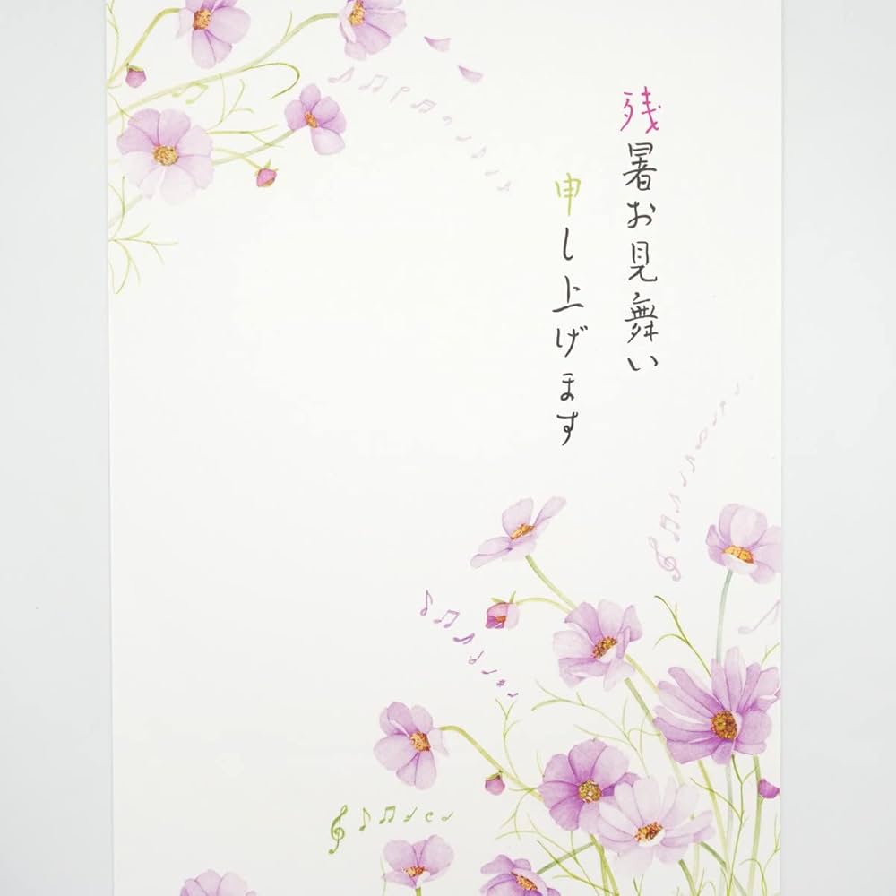 2015年 応募全員サービス 描き下ろし暑中見舞いポストカード　七つの大罪 2015年 応募全員サービス 描き下ろし暑中見舞いポストカード 七