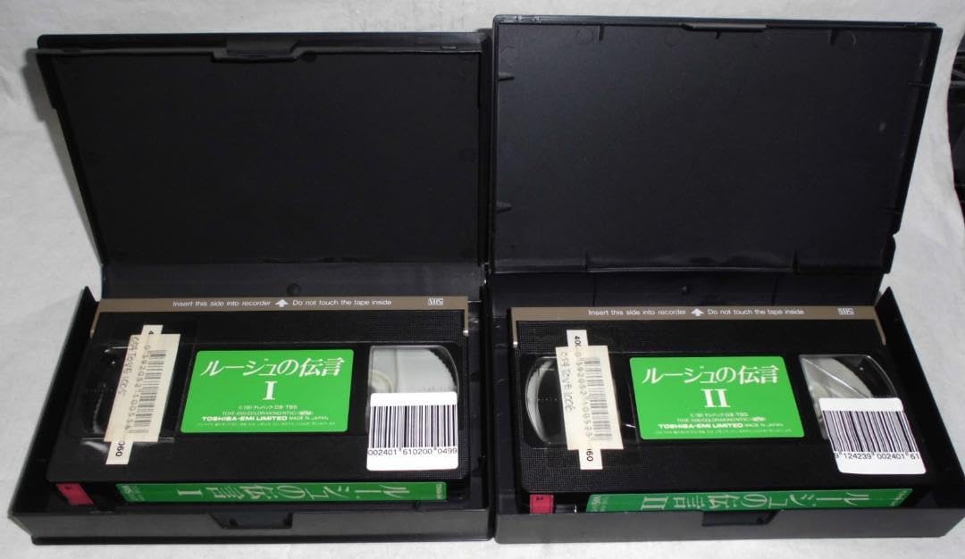 Amazon.co.jp: 未DVD化 全2巻 ルージュの伝言 VHSビデオ USED