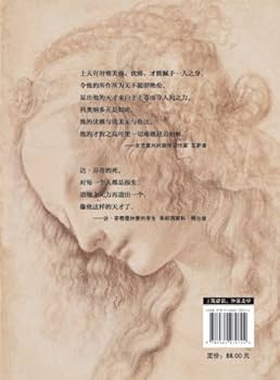 大康印稿　初集 诸遂良书法集全新正版上下二册铜版彩印- 听雨轩- 听雨轩- 麦稀奇