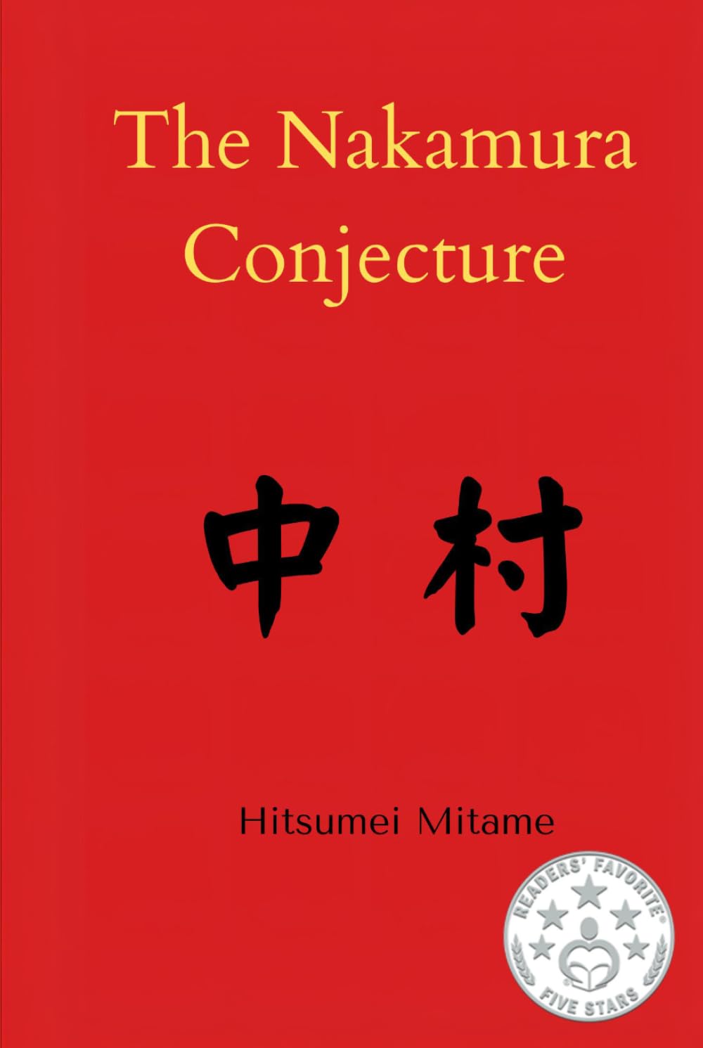 The Nakamura Conjecture