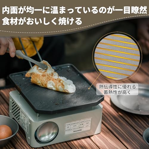 Naturehike アウトドア フライパン 四角グリルパン