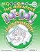 Greatest Dot-to-Dot Super Challenge (Book 7) - Extreme Dot to Dot - Extreme Puzzles