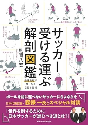 アオアシ ジュニア版 (25) (少年サンデーコミックス) | 小林 有吾 |本