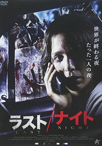 映画 ラストナイト ネタバレあらすじと結末 感想 起承転結でわかりやすく解説 ページ 5 5 Hmhm ふむふむ