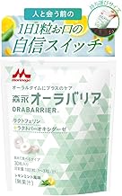 Morinaga Milk Industry Aura Barrier 1 Bag (30 Tablets) Lactoferrin Share No.1 Supplement, Lemon Mint Flavored Tablet, Lactopa Oxidase, For Care of Mouth Odor