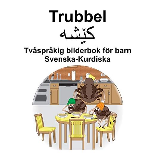 Svenska-Kurdiska Trubbel/کێشە Tvåspråkig bilderbok för barn