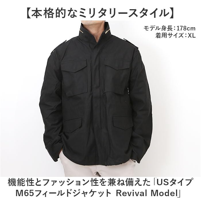 M65 フィールドジャケット ブラック XL相当 米軍 【公式通販】
