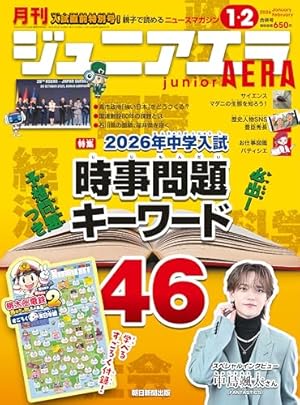 二月の勝者 Amazon.co.jp: 二月の勝者 ー絶対合格の教室ー (7) (ビッグコミックス