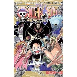 ワンピース単行本　ONE PIECE 51冊➕5冊映画 Amazon.co.jp: ONE PIECE モノクロ版 51 (ジャンプコミックスDIGITAL