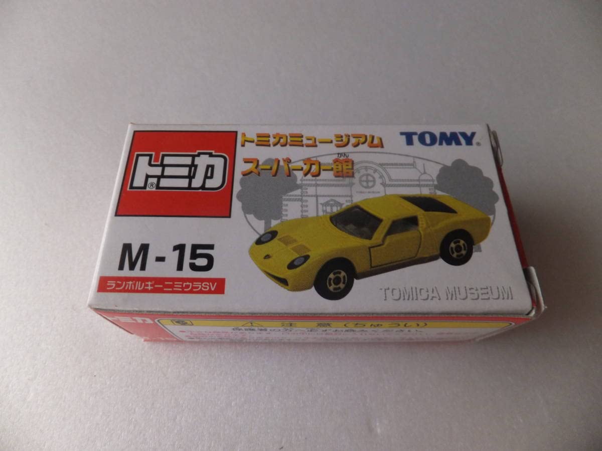 Amazon.co.jp: トミカミュージアム スーパーカー館 M-15