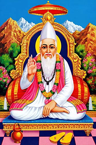 xpression decor uv textured art print of sant kabir sadhu mahatma unframed wall poster paper print 12x18 inch multicolor amazon in home kitchen xpression decor uv textured art print of sant kabir sadhu mahatma unframed wall poster paper print 12x18 inch multicolor