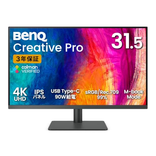 Amazon.co.jp: BenQ Creative Pro PD3205U 31.5インチ 4K IPS/Rec.709