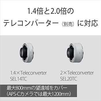 SONY - SONY SEL100400GM 望遠レンズ フィルター付き SONY ソニー SEL100400GM Eマウント用望遠レンズ FE 100-400mm