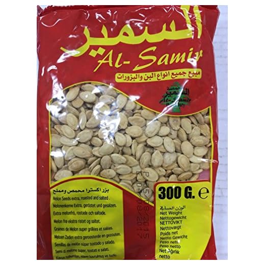 Al Samir Middle Eastern Roasted and Salted Melon Seeds 300g