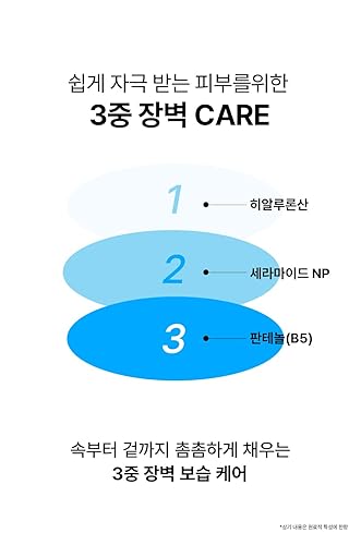 Miniatura 7 de AIDA CREMA DE AMPOLLAS ULTRA BARRERA