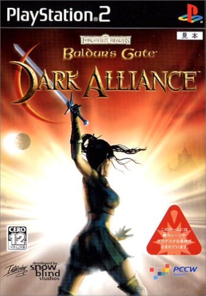 PCCWジャパン・ザ・ベスト バルダーズゲート・ダークアライアンス Amazon | PCCWジャパン・ザ・ベスト バルダーズゲート・ダーク