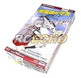 RCECHO