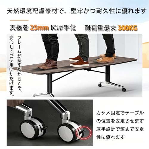 ISAHGIS 会議用テーブル ワークテーブル ミーティングデスク 折りたたみ パソコンデスク,オフィスコム 事務机 作業机 頑丈設計 ダイニング キャスター付き 木製 25mm厚天板 オフィス家具 幅120〜240cm 奥行80〜120cm 省スペース収納 折り畳み式 会議室 業務用 リビングルーム、住宅、オフィス、会議室など 汎用性が高く 移動も簡単です(クルミ色B,180x90cm) [4]