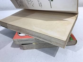 Amazon.co.jp: 希少本激レアマンガテスト/試験あらし 全5巻セット 少年