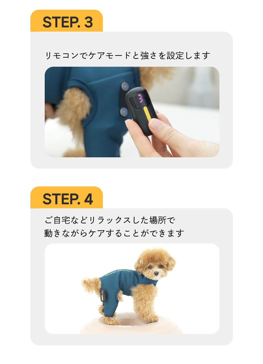 Amazon | 【犬用 EMSトレーニングスーツ】犬 膝蓋骨脱臼 ケア EMS