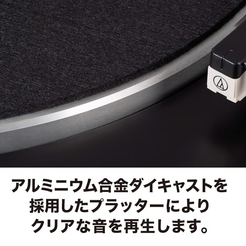 Audio Technica AT-LP60X+AT-SP105セット