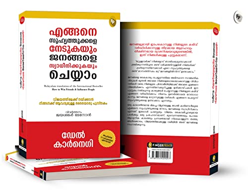 Image of Dale Carnegies How To Win Friends And Influence People - Malayalam | Improve Communication Skills And Self-Confidence | Perfect Guide For Students /Professionals Dale Carnegie