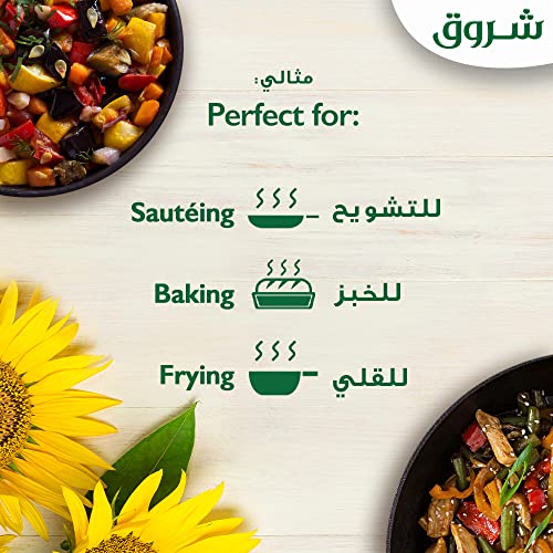 زيت عباد الشمس من شروق، 1.5 لتر
