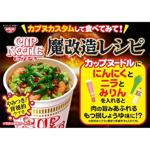 NISSIN カップヌードル ラグマット 新品、未使用 NISSIN カップヌードル ラグマット 新品、未使用 2025年最新】日