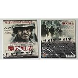We were Soldiers Video cd (香港)