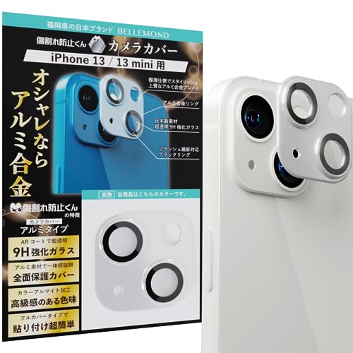 【美品】iPhone13 128GB 保護カバー＋画面、背面カメラ保護フィルム付 Amazon.co.jp: iFace iPhone 13 Pro/13 Pro Max専用 カメラ