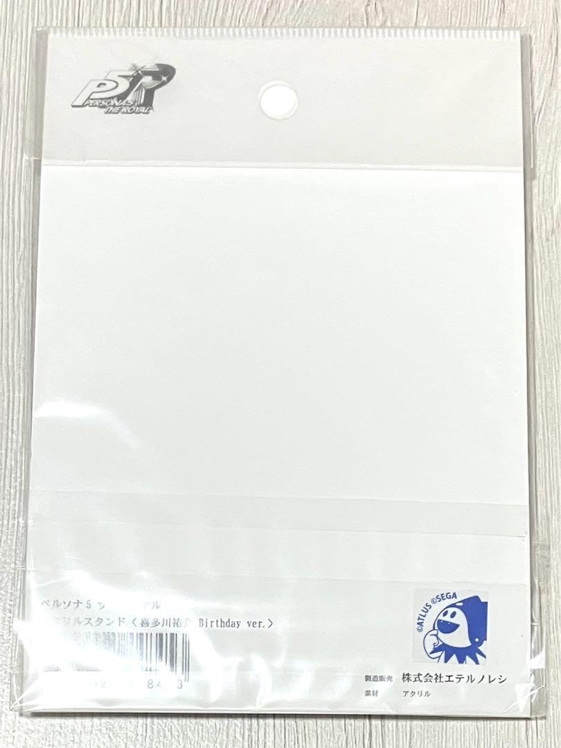ペルソナ5 ザ・ロイヤル マルイ バースデー アクリルスタンド 喜多川祐介 Amazon.co.jp: ペルソナ5 ザ・ロイヤル 喜多川祐介 バースデー