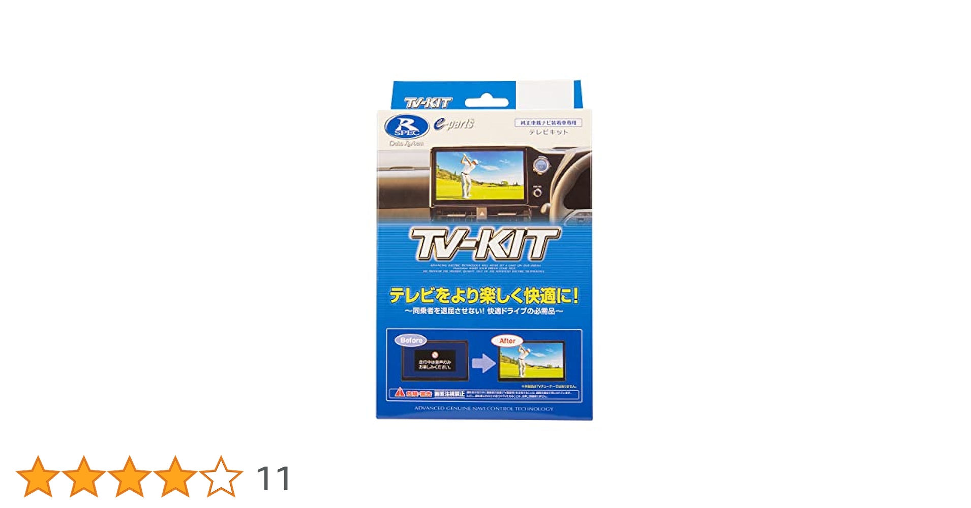 TV-KIT TTA611(車種：ヤリス、RAV4、ランクル、プラド、レクサス) Data System データシステム テレビキット TTA611 10個セット
