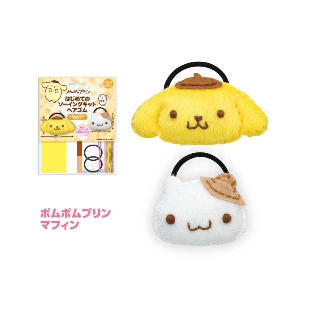 【激レア】ポムポムプリン 3点セット テープカッター メジャー フィギュア ポムポムプリン マイカラーフィギュア｜商品情報｜タカラトミーアーツ