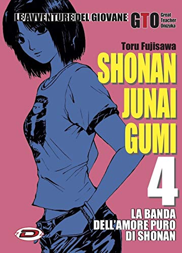 Shonan Junai Gumi (Vol. 4)