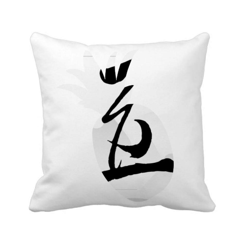 Coussin de religion dao pour coin méditation zen et salon asiatique
