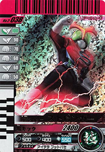 Amazon.co.jp: 仮面ライダーバトル ガンバライド 仮面ライダー