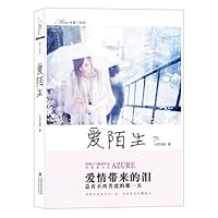 MISS love + time: love strange 7807199377 Book Cover