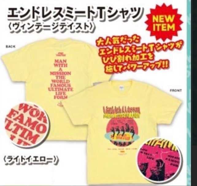 : MAN WITH A MISSION(マンウィズ)エンドレスミートT