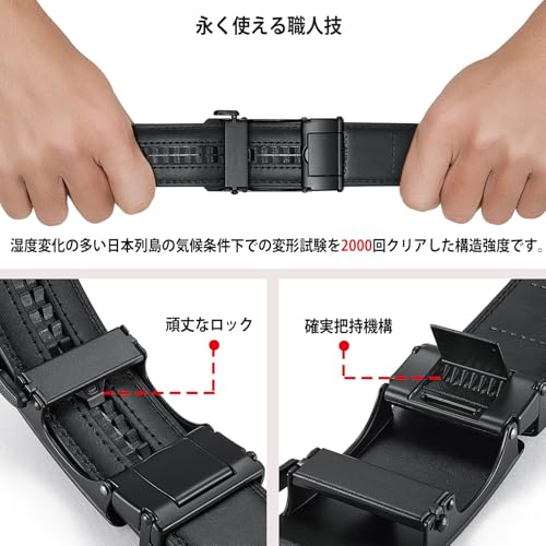 LionVII ベルト メンズ 本革 - オートロック式 ビジネス 紳士用ベルト 無段階調節 穴なし 大きいサイズ 軽量 高耐久 使いやすい 幅35mm長136cm【ウエスト75cm-125cmに最適】 の商品画像 6