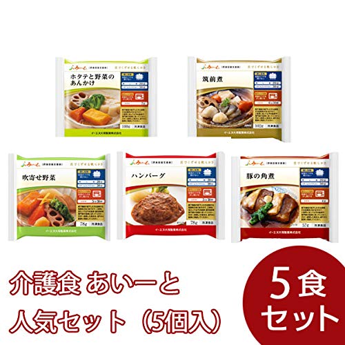 介護食セット あいーと20食　キューピー5食 Amazon | 【冷凍介護食】摂食回復支援食 あいーと 人気セット（5点