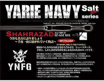 Amazon | YARIE(ヤリエ) シェーラザード2017 SZ-632XUL | YARIE