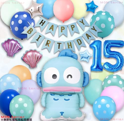 MON teriar nMh ͂񂬂ǂ ŐV IWi o[Zbg io[o[  D LN^[ ̎q j̎q  j h a o[ a o[Xf[ o[Zbg v[g ct ۈ牀 Tv