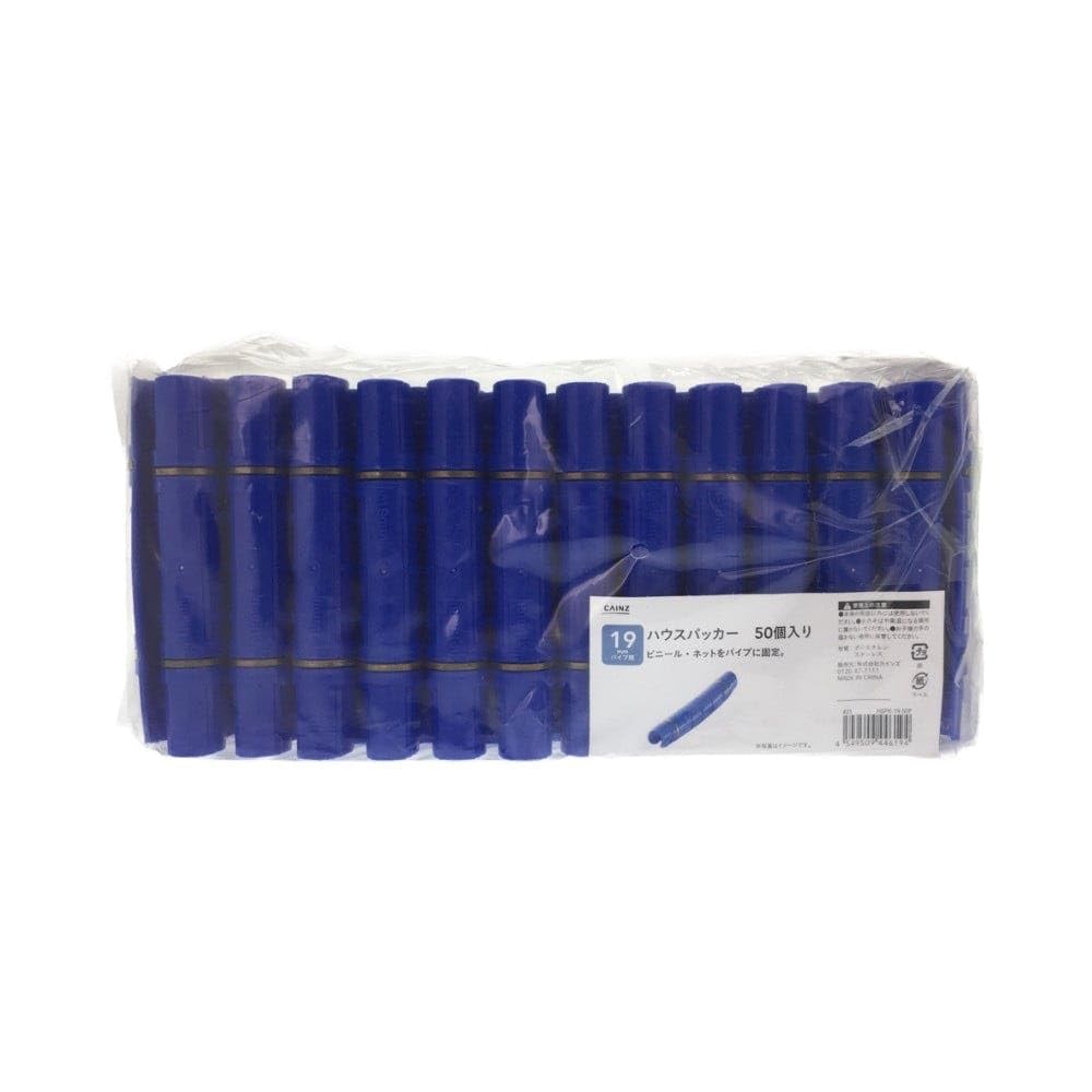 Amazon | カインズ(CAINZ) ハウス用パッカー パイプ用 19mm 50個入